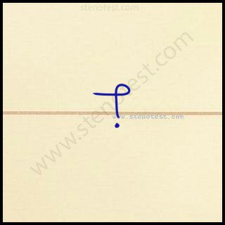 Stenography pattern for Existing