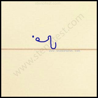Stenography pattern for Concentration