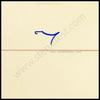 Stenography pattern for Accordingly