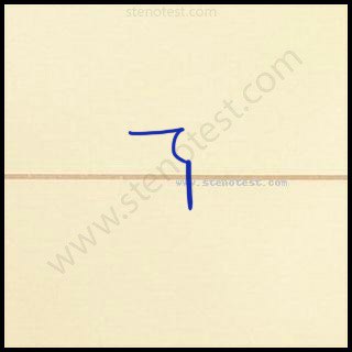 Stenography pattern for Kathode