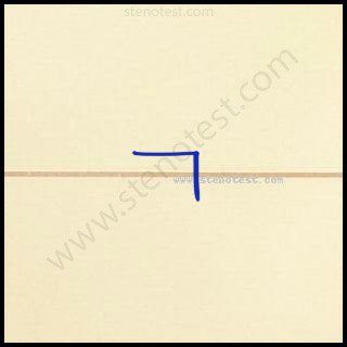 Stenography pattern for Kid