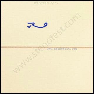 Stenography pattern for Kindness