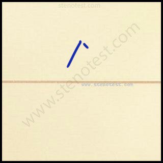 Stenography pattern for Jaw