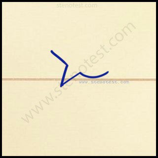 Stenography pattern for Abjuring