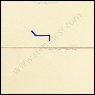 Stenography pattern for Abdicated