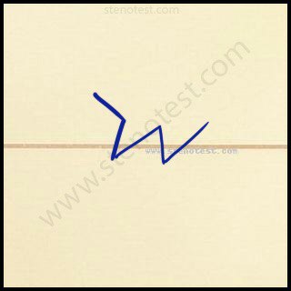 Stenography pattern for Abjuratory