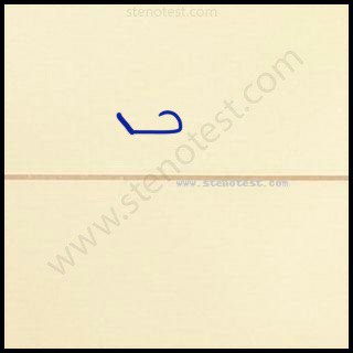 Stenography pattern for Abdication