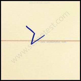 Stenography pattern for Abjure