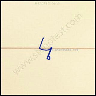 Stenography pattern for Changes