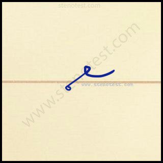 Stenography pattern for Housing