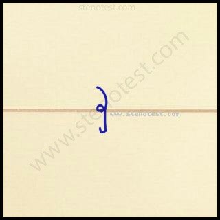 Stenography pattern for Sustain