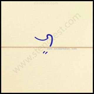 Stenography pattern for Andhra