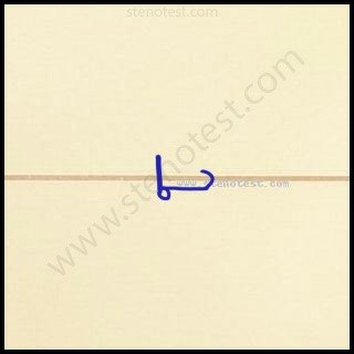 Stenography pattern for Discretion
