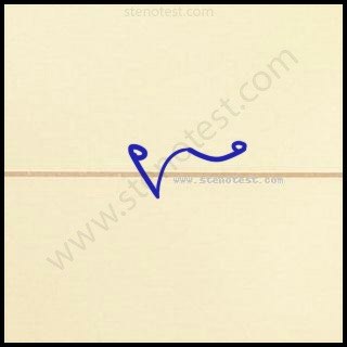 Stenography pattern for Siblings