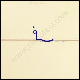 Stenography pattern for Constructing