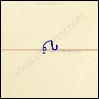 Stenography pattern for Consolidation