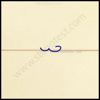 Stenography pattern for Intention