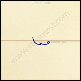 Stenography pattern for Finance