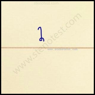 Stenography pattern for Transition