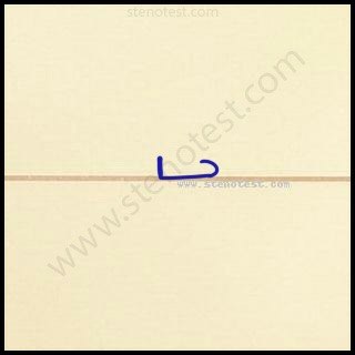 Stenography pattern for Dedication