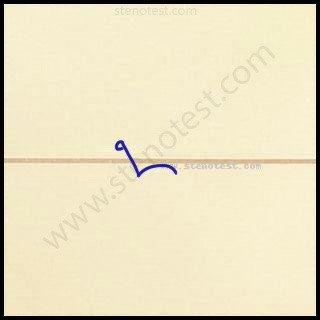 Stenography pattern for Supreme