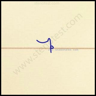Stenography pattern for Entrusted