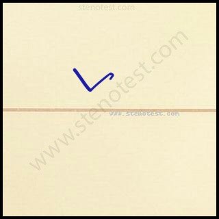 Stenography pattern for Born