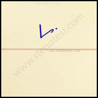 Stenography pattern for Adorning