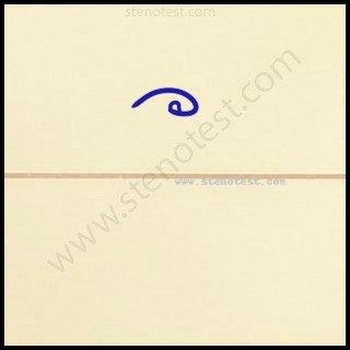 Stenography pattern for Ambitions