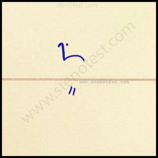 Stenography pattern for Dharma