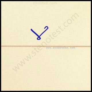 Stenography pattern for Observe