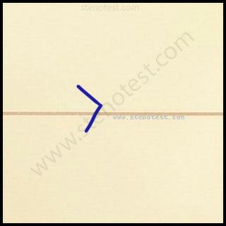 Stenography pattern for Object