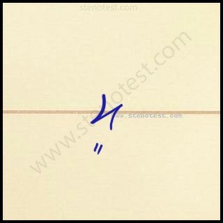 Stenography pattern for Israel