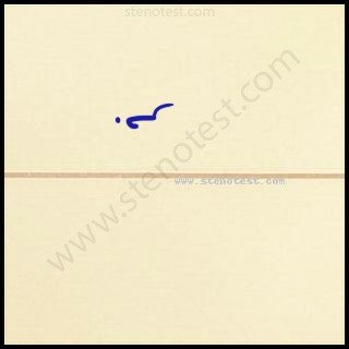 Stenography pattern for Congratulate