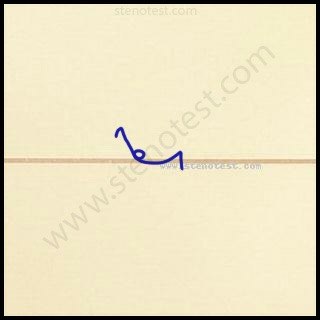 Stenography pattern for Presented