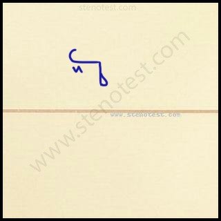 Stenography pattern for Quietest