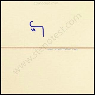 Stenography pattern for Quiet